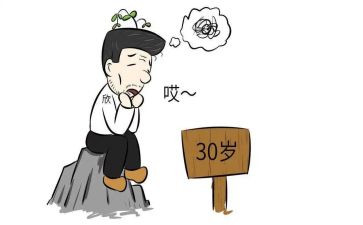 80后奋斗的演讲稿精选8篇