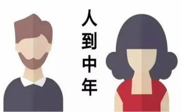 80后个人先进事迹材料参考8篇