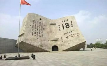 918升旗讲话稿8篇