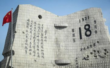 918升旗讲话稿最新5篇
