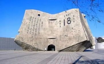 918教师演讲稿推荐8篇