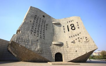 幼儿园中班918活动教案最新5篇