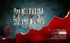 918国防教育日讲话稿8篇