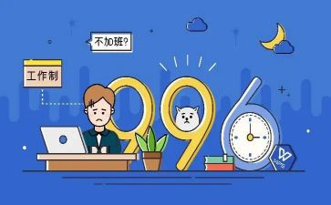 996工作计划作文5篇