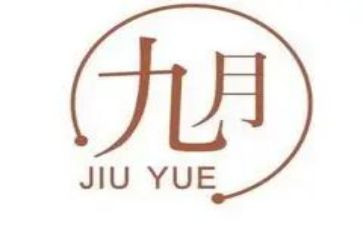 9月教师节讲话稿6篇