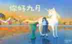 幼儿园小班9月工作计划8篇