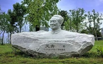 《艾青诗选》的读书心得5篇