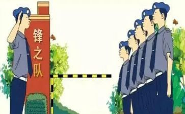 安保室工作计划6篇