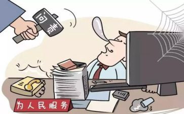 以案促改教育活动心得体会8篇