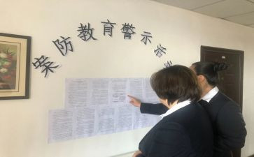 案防述职报告6篇