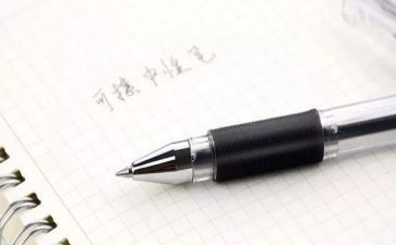 安全案例及心得参考6篇
