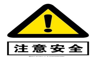 班后会安全讲话稿范文推荐5篇