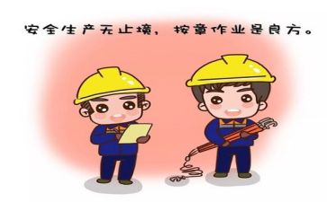 安全活动工作总结参考8篇