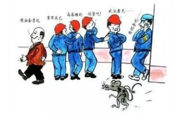 安全与工作计划最新7篇
