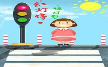 安全观心得体会7篇