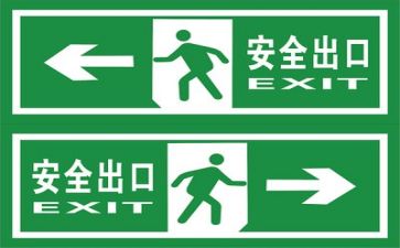 安全工作年度总结优秀7篇