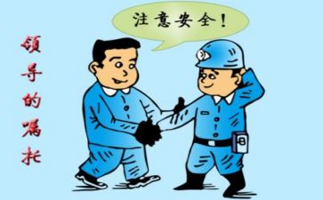 班后会安全讲话稿范文模板5篇