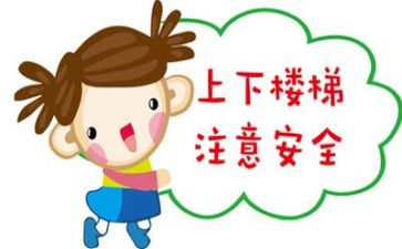 安全保工作总结优秀5篇