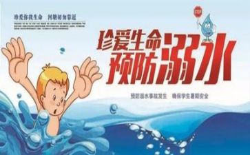 安全工作讲话稿范文推荐6篇