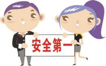 2024年医院安全工作计划8篇