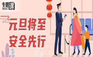 安全员下半年工作计划5篇