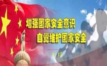 安全员周工作计划8篇