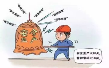 安全工作总结个人总结推荐7篇