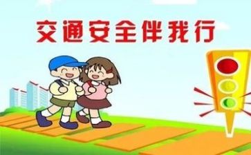 2023安全工作工作计划最新6篇