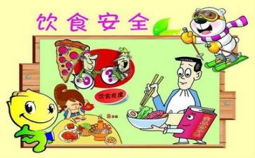 安全奖工作总结最新5篇