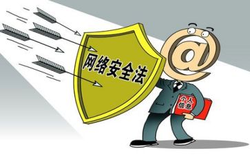 安全办工作计划优质7篇