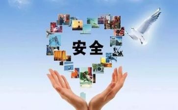 2023安全工作会讲话稿8篇