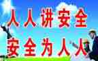 安全培训总结心得推荐8篇