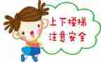 安全保工作总结优秀5篇