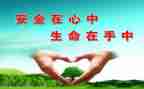安全培训的总结与心得6篇
