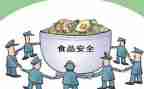 安全工作心得体会精选8篇