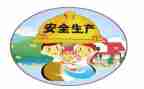 培训安全体会心得体会6篇