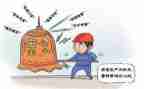 安全工作总结个人总结推荐7篇