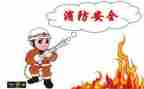 安全工作总结和计划优秀7篇