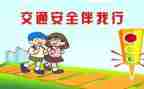 2023安全工作工作计划最新6篇