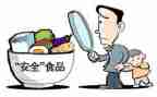 安全活动工作计划7篇