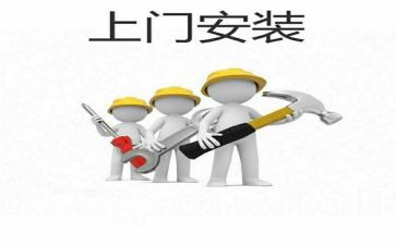 安装护栏的合同8篇