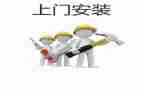 安装护栏的合同8篇