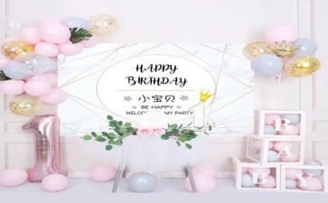 百日宴上的讲话稿模板6篇