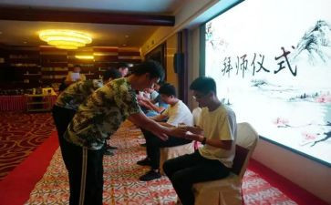 教师拜师心得体会7篇