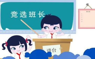 女班长工作总结推荐7篇