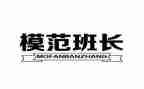 班长述职报告模板8篇