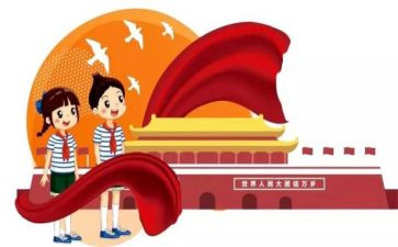 小学班队学期工作计划5篇