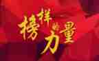 榜样与5心得体会模板5篇