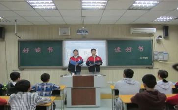 安全班会学生心得体会5篇
