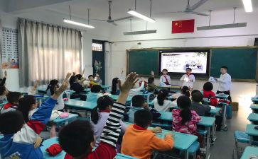 疫情班会课心得体会6篇